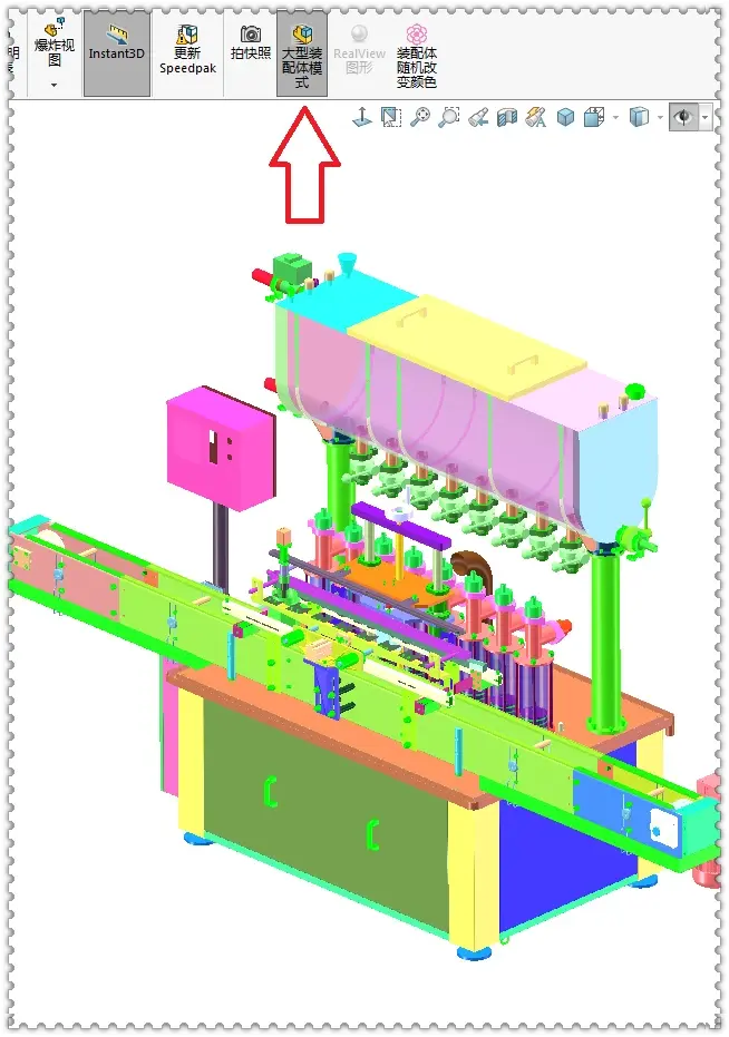 solidworks水箱